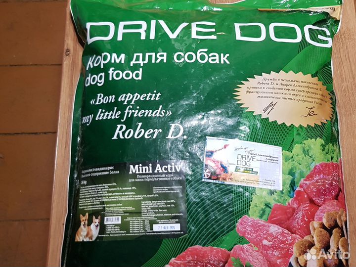 Сухой корм для щенков Акари, Роял, Карми