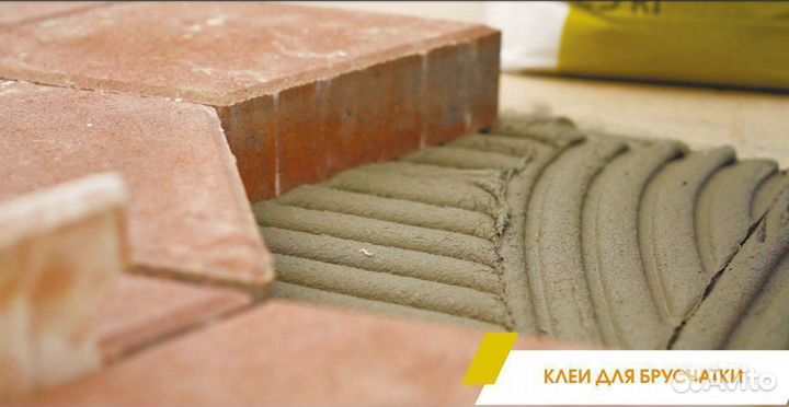 Сухие смеси