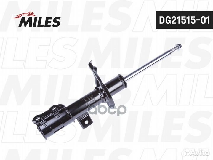 Амортизатор передний правый KIA cerato 08- (KYB