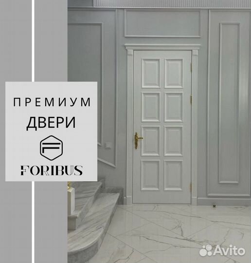 Двери межкомнатные