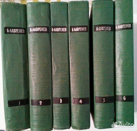 Книги. Б.Лавренев. 6 томов