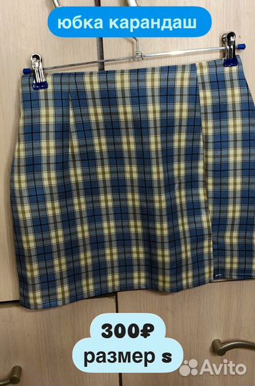 Женская одежда