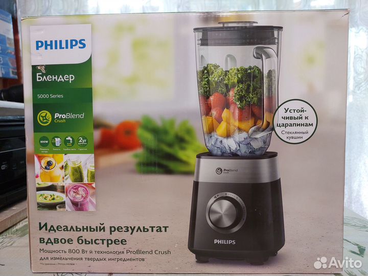 Блендер Philips HR2228 без кувшина
