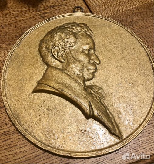 Каслинское литье А.С.Пушкин барельеф