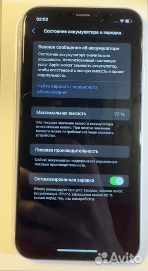 iPhone Xr, 128 ГБ