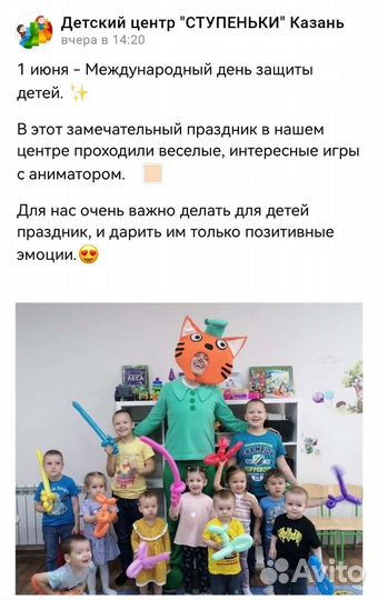 Частный детский садик