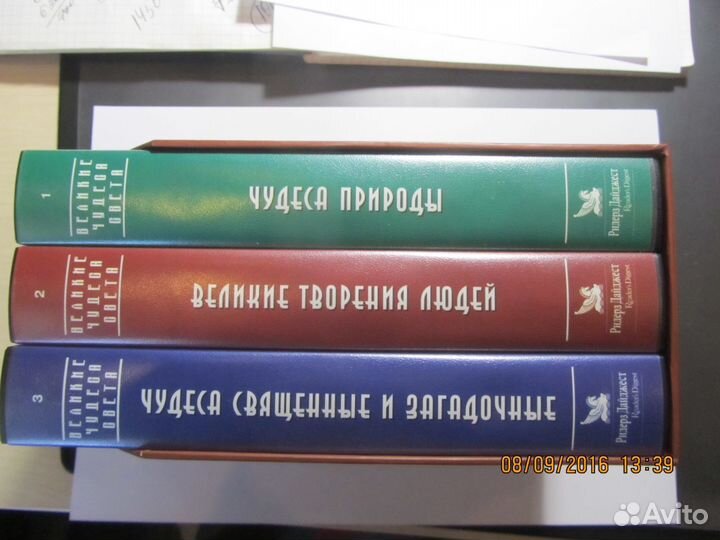Продаются новые видеодиски ридерз дайджест