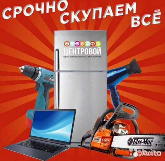 Чайник электрический