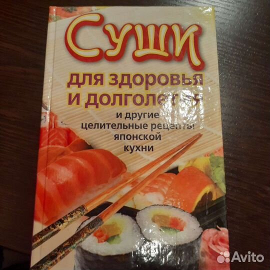 Кулинария книги