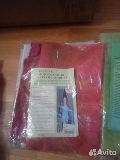 Дверная антимаскитная сетка