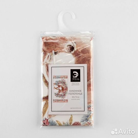 Полотенца кухонные 40х73 см хлопок, два вида