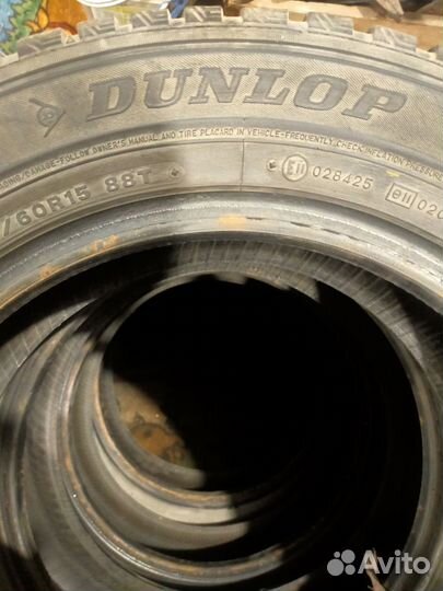 Dunlop Dignos D-01 195/60 R15