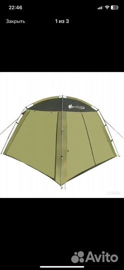 Палатки,туристическое снаряжение