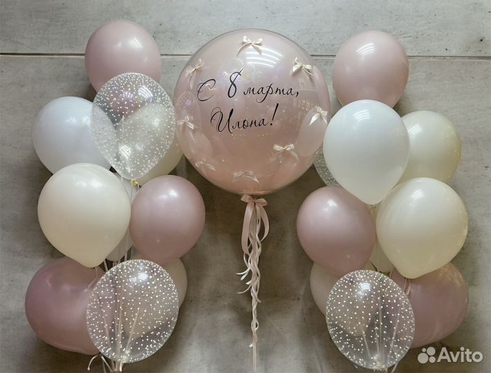 Гелиевые шары с доставкой