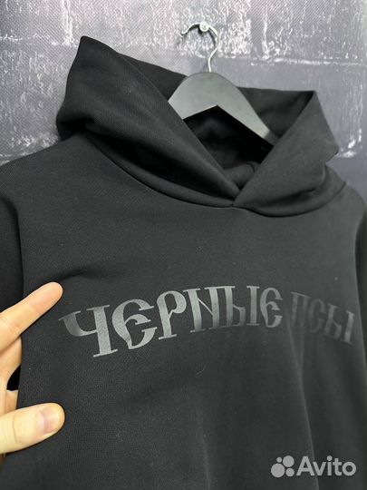 Худи Yeezy черные псы