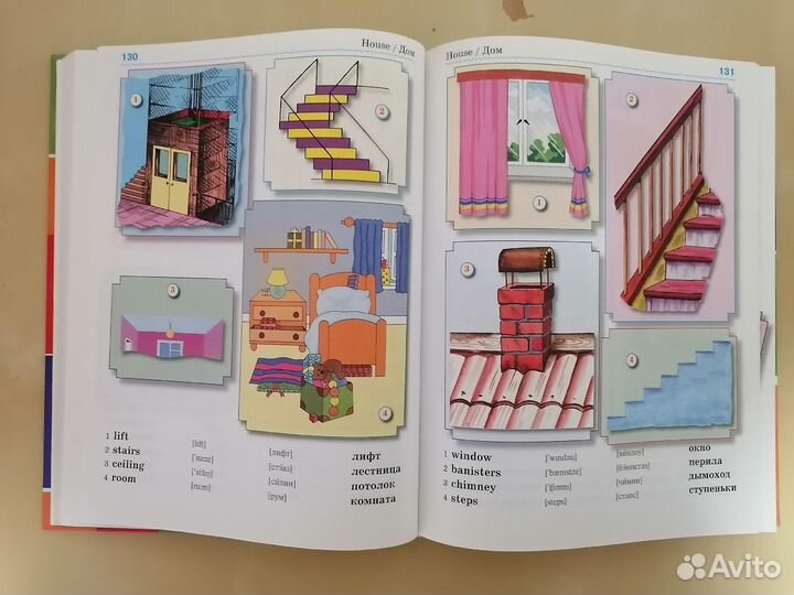 Все детские развивающие книги по сотке