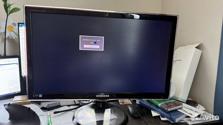 Монитор Samsung 23