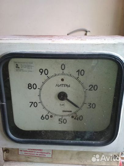 Топливная колонка