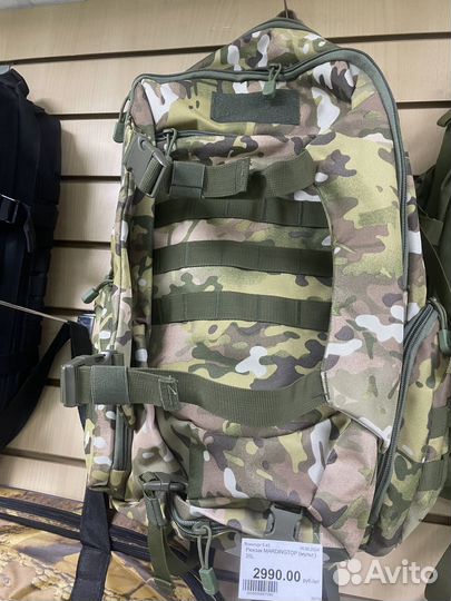 Рюкзаки тактические и туристические большой выбор