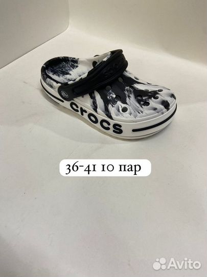 Кроксы оптом крокс опт crocs сабо шлепки сланцы