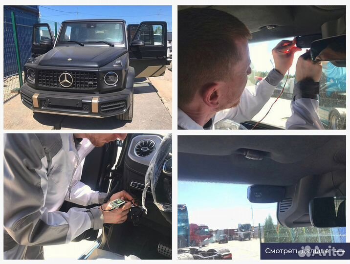 Установка кнопки SOS, увэос подКлюч