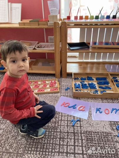 Частный детский сад (Тополиная аллея + Академ)