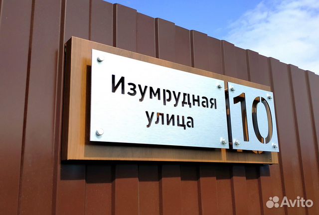 Вывески на здание фото