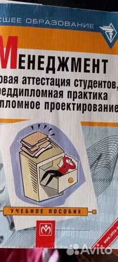 Книги по бизнесу, рекламе, и учебник по статистике