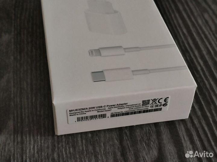 Комплект зарядки для iPhone 20W, Type-C Lightning