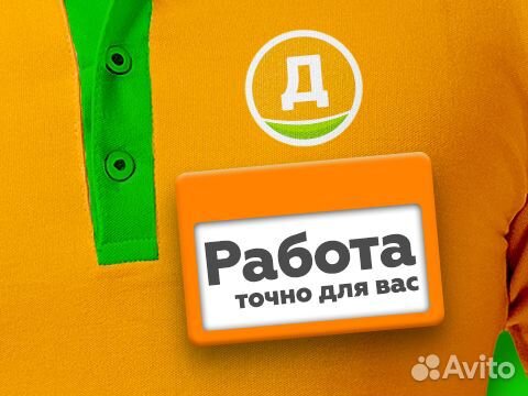 Старший кассир. Ночная смена