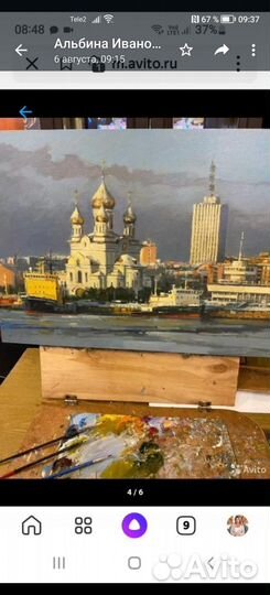 Картина маслом