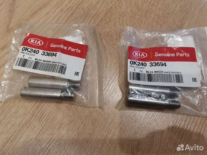 Палец тормозного суппорта hyundai - KIA