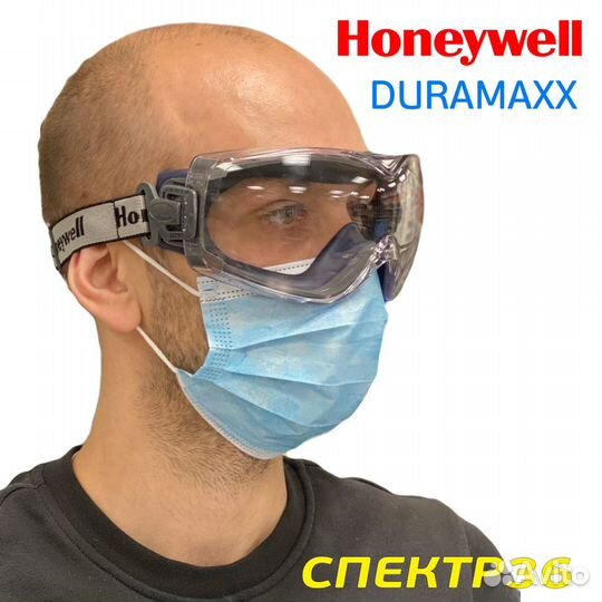 Очки тактические Honeywell с ударопрочной линзой