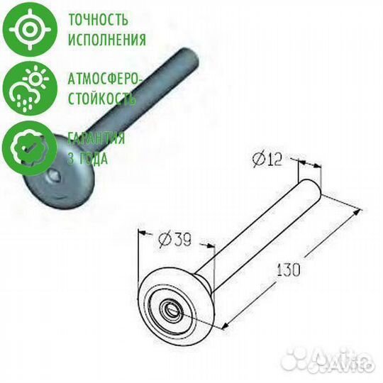 Запчасти для секционных ворот Алютех