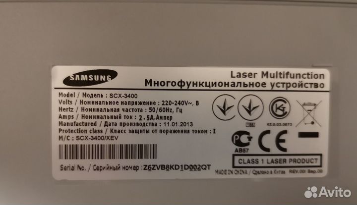 Мфу SCX-3400 (Принтер, сканер, копир)