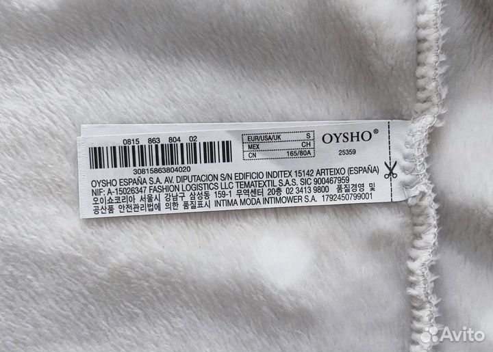 Халат банный мягкий oysho