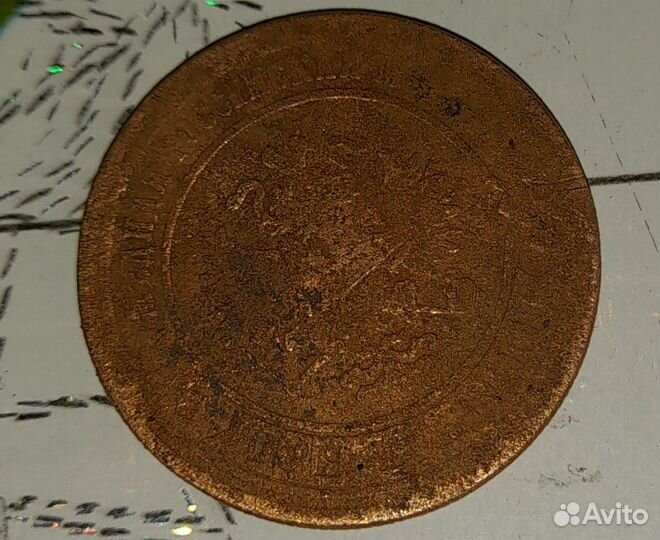 Монета 1874 год