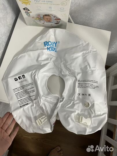 Круг на шею для купания