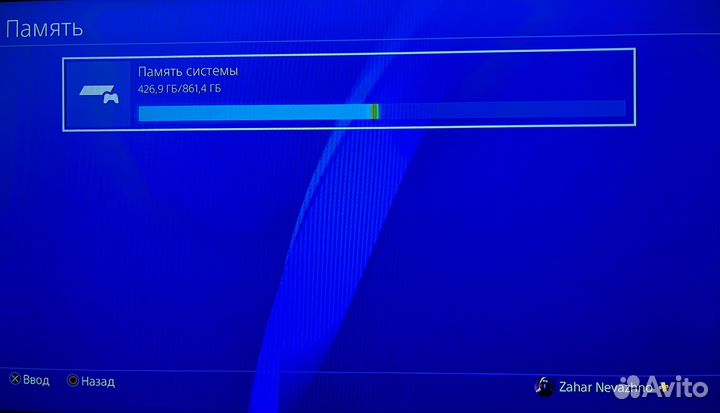 Sony PS4 slim 1tb