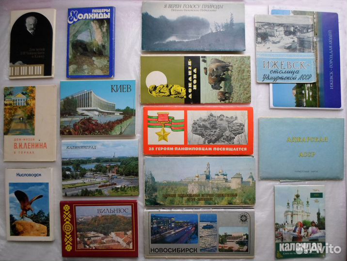 Наборы открыток СССР 60-80-е гг