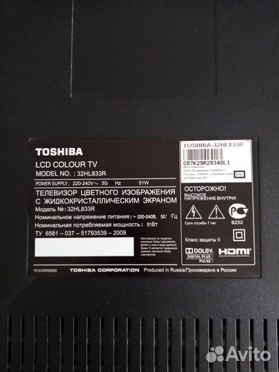 Телевизор toshiba 32