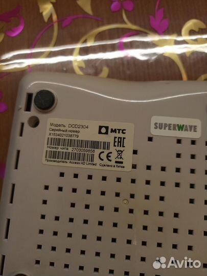 МТС приставка