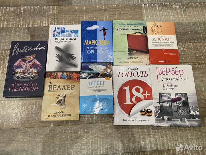 Книжные романы 18+