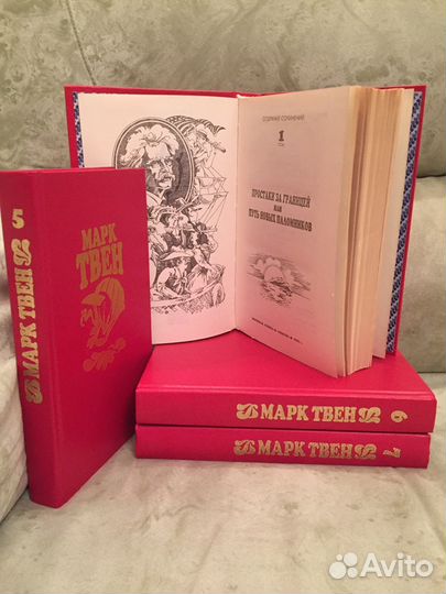 Вальтер Скотт, Марк Твен