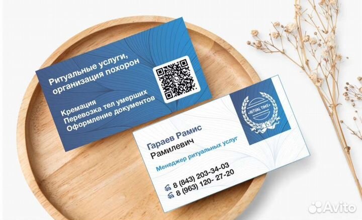 Катафалк, ритуальные услуги 24/7