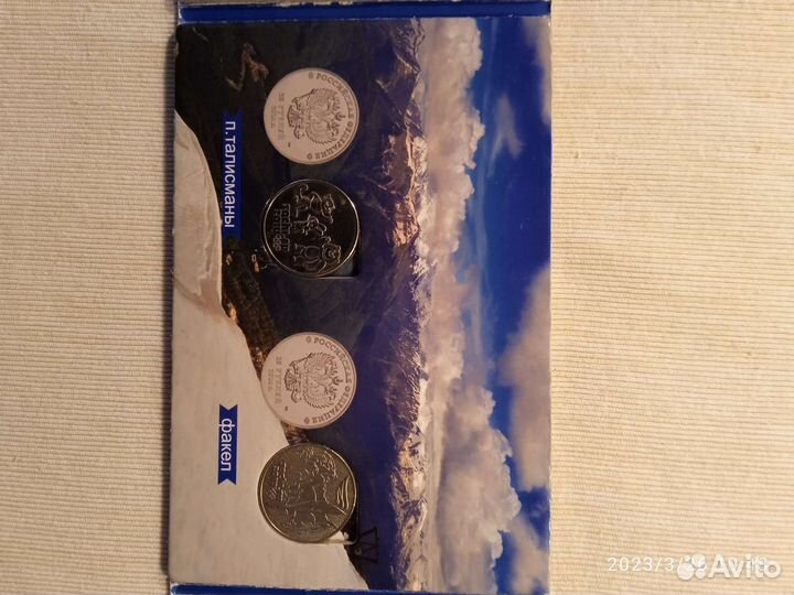 Монеты олимпиада в сочи 2014