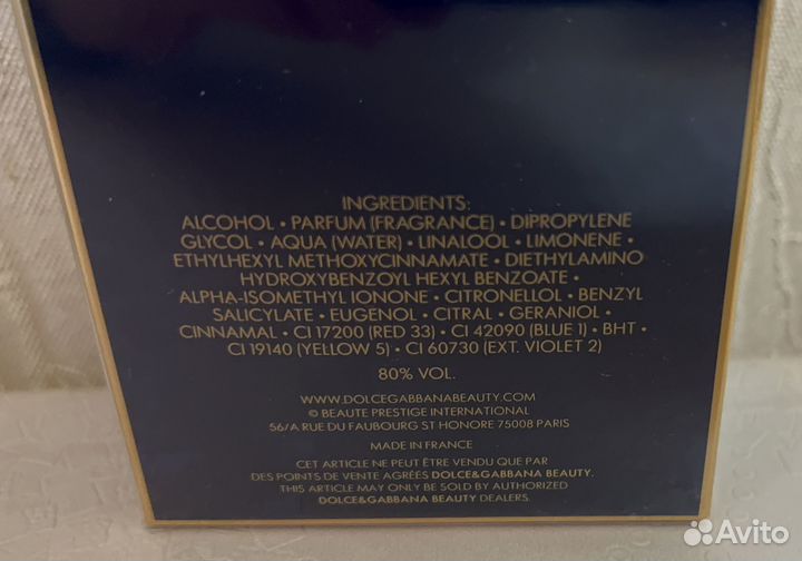 Туалетная вода 