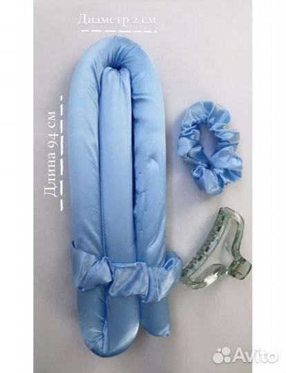 Бигуди мягкие для волос