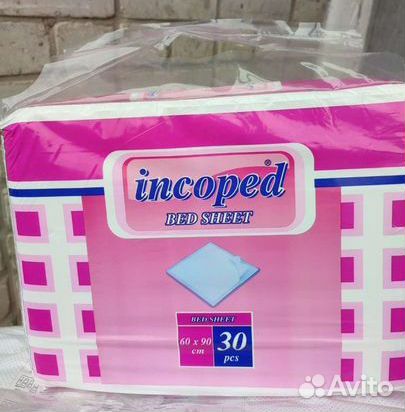 Пеленки одноразовые 60х90