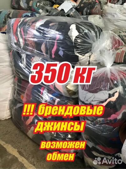 Секонд хенд (Англия)